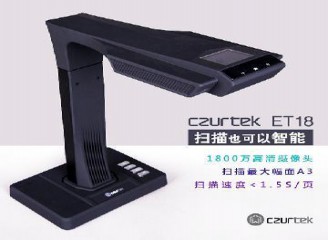 成者(CZUR)ET系列: ET18智能掃描儀1800萬像素 不拆裝訂，成冊掃描