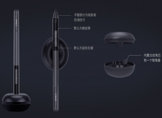 成者(CZUR)諾系列:諾116A手寫數(shù)位屏 民族品牌 滿足辦公設備安全可靠要求